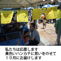 ファイル 34-4.jpg